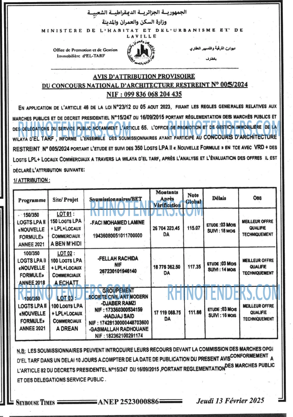 SEYBOUSSE TIMES