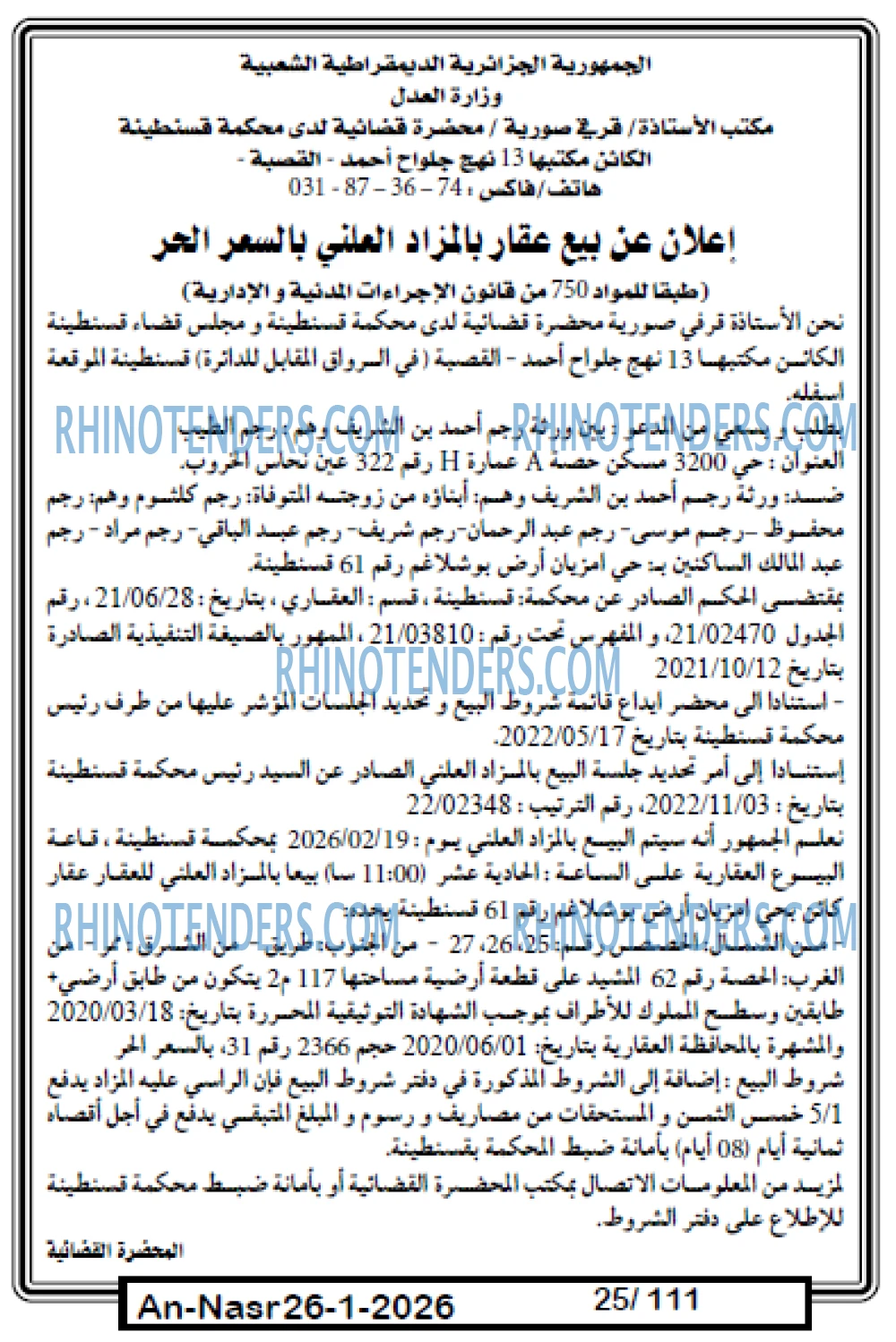 AN-NASR