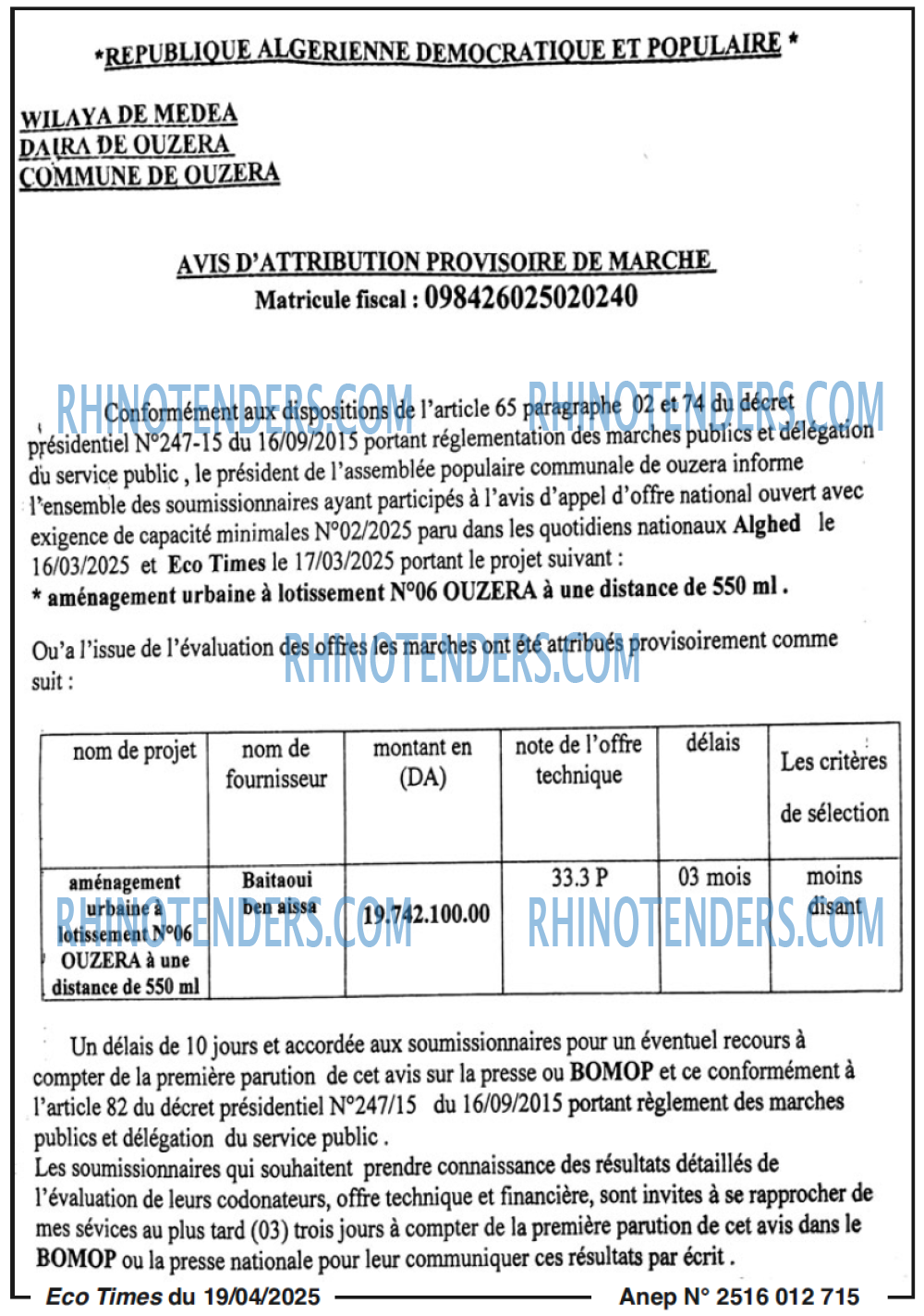 SEYBOUSSE TIMES
