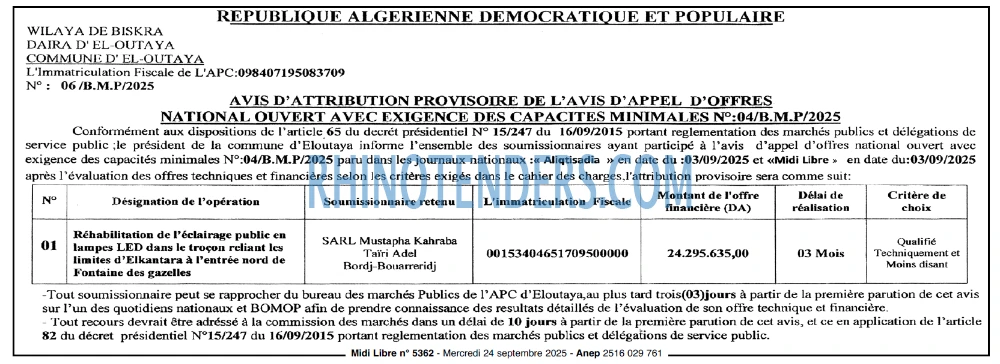 MIDI Libre