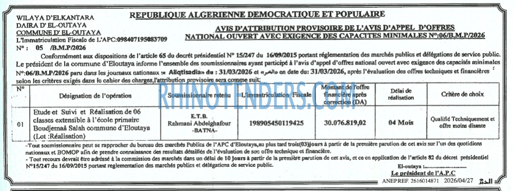 Autres