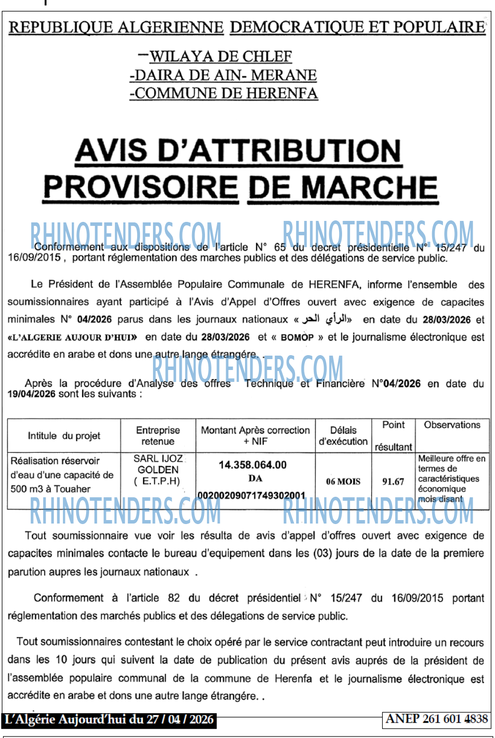 Le Jour d'Algérie