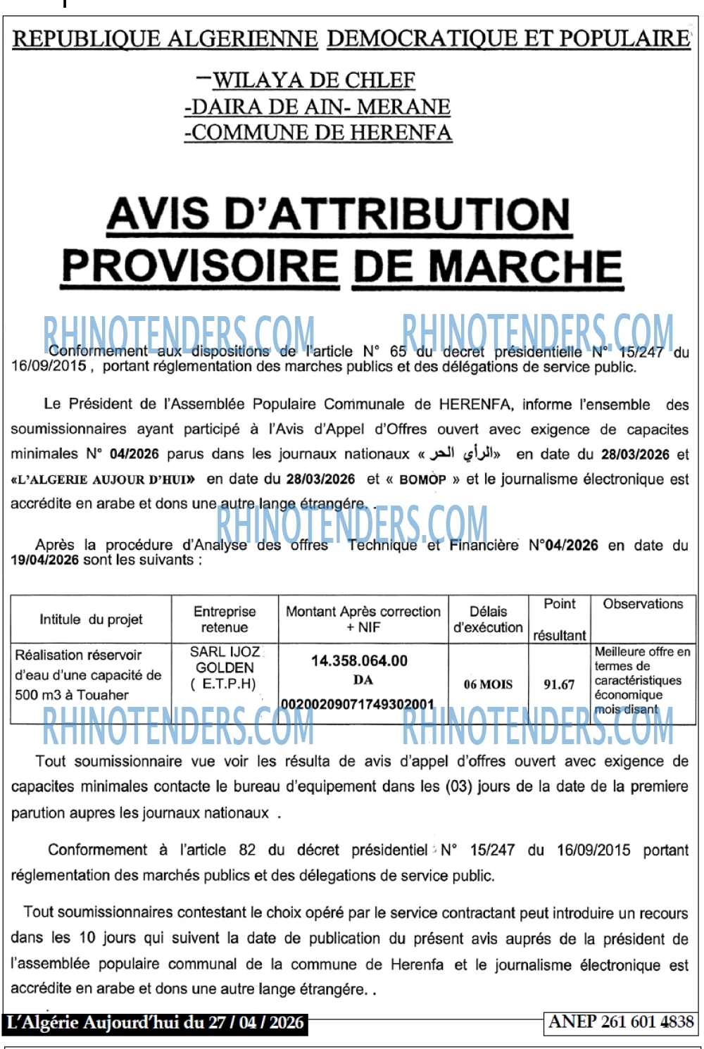 Le Jour d'Algérie