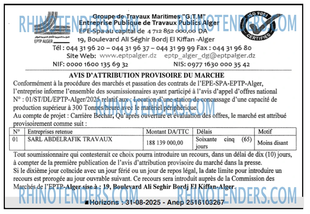 Autres