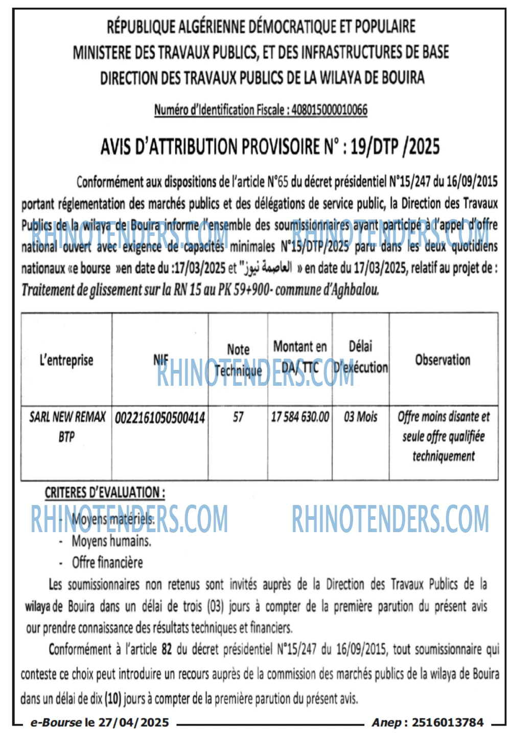 Rhinotenders