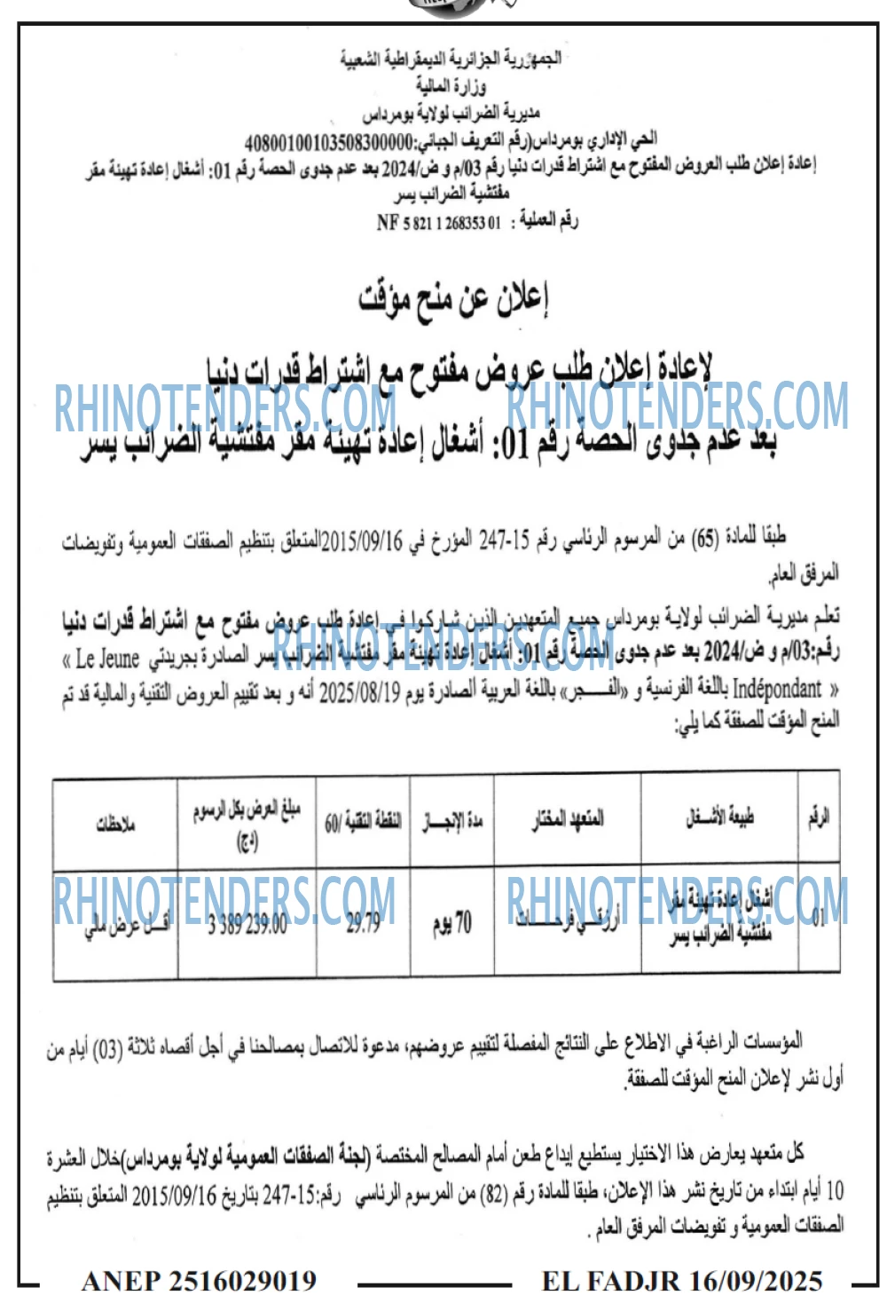 El Moudjahid