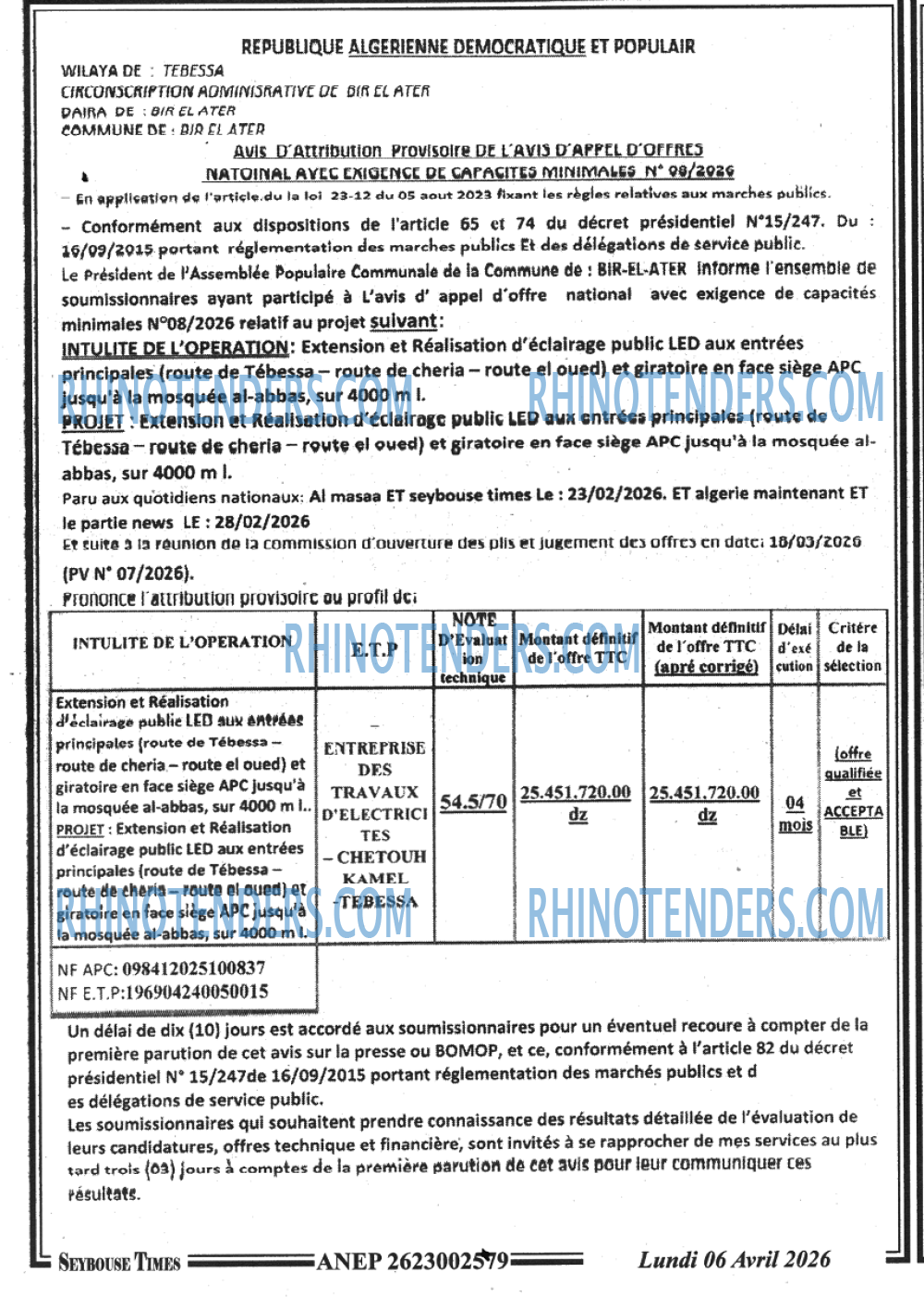 SEYBOUSSE TIMES
