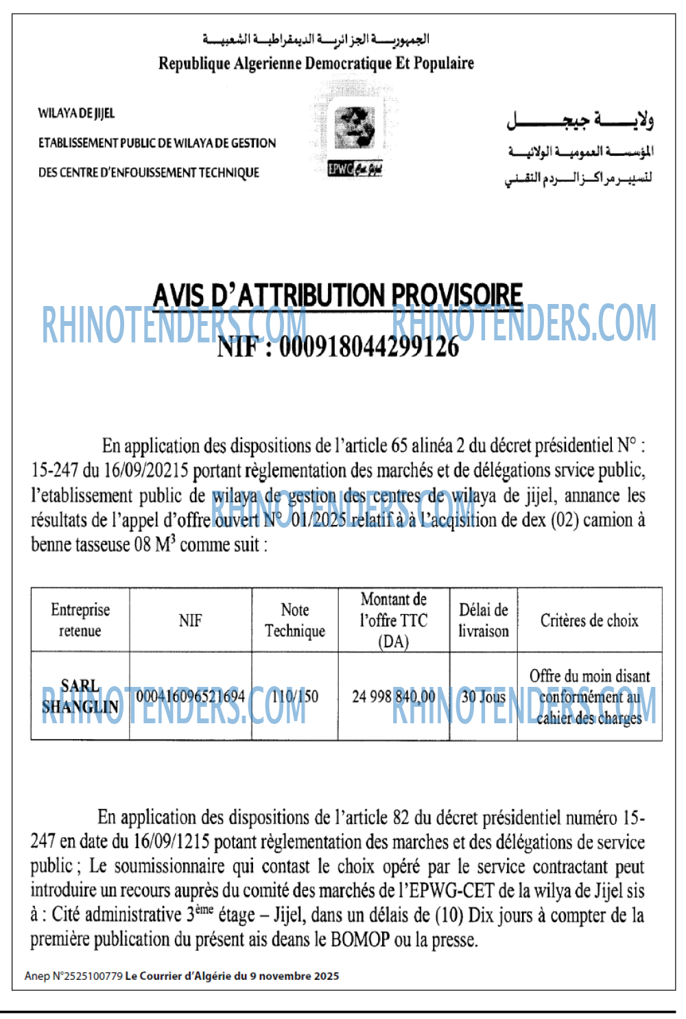 Le Courrier d'Algerie