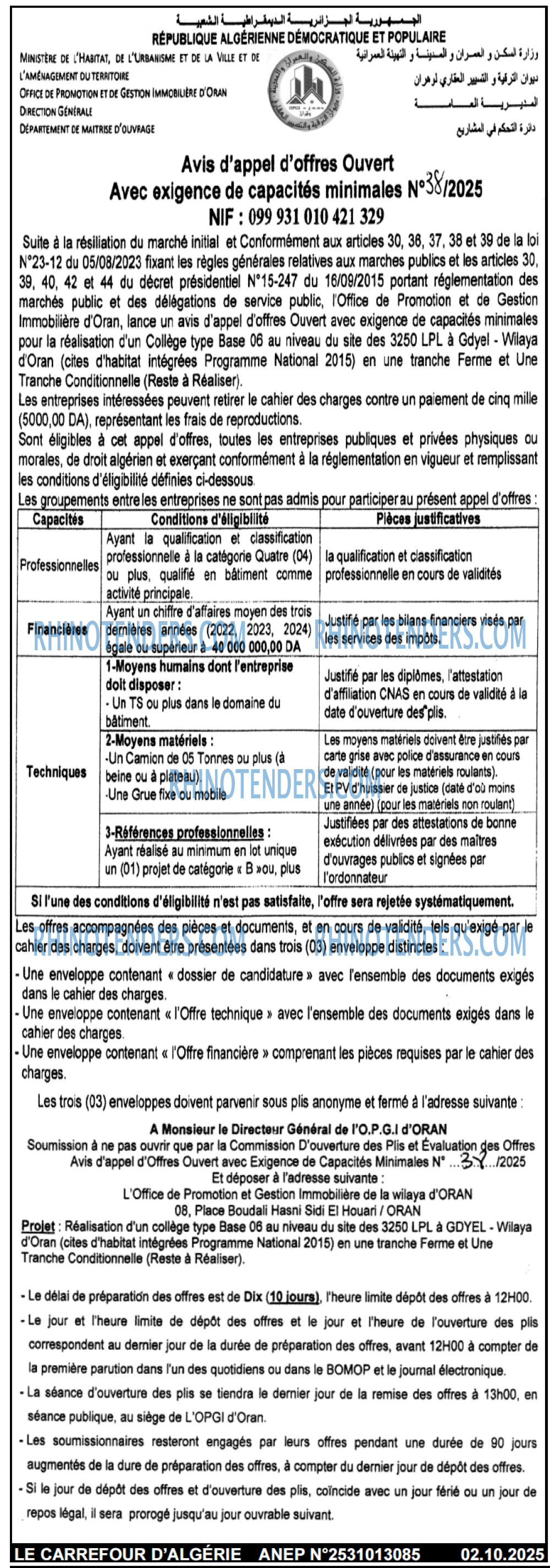 Le Carrefour d'Algérie