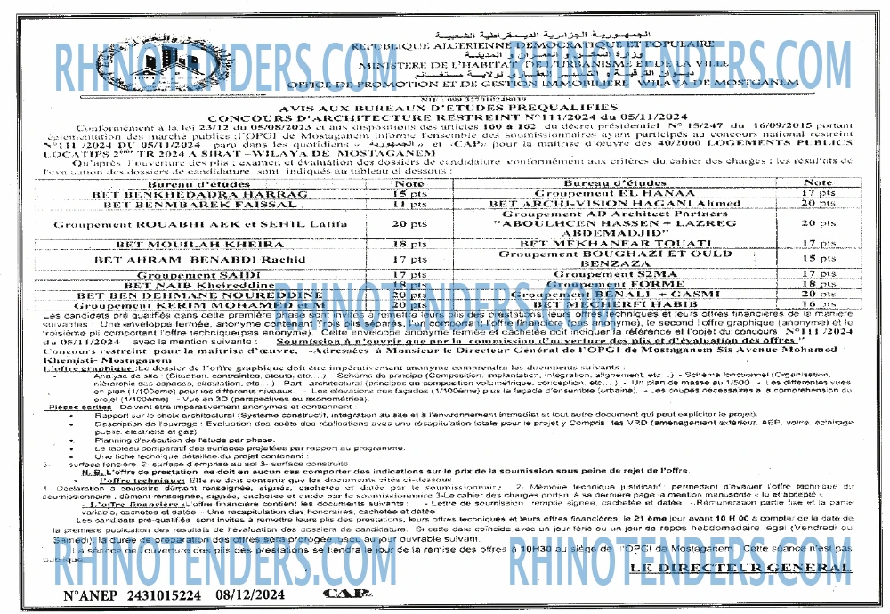 Rhinotenders