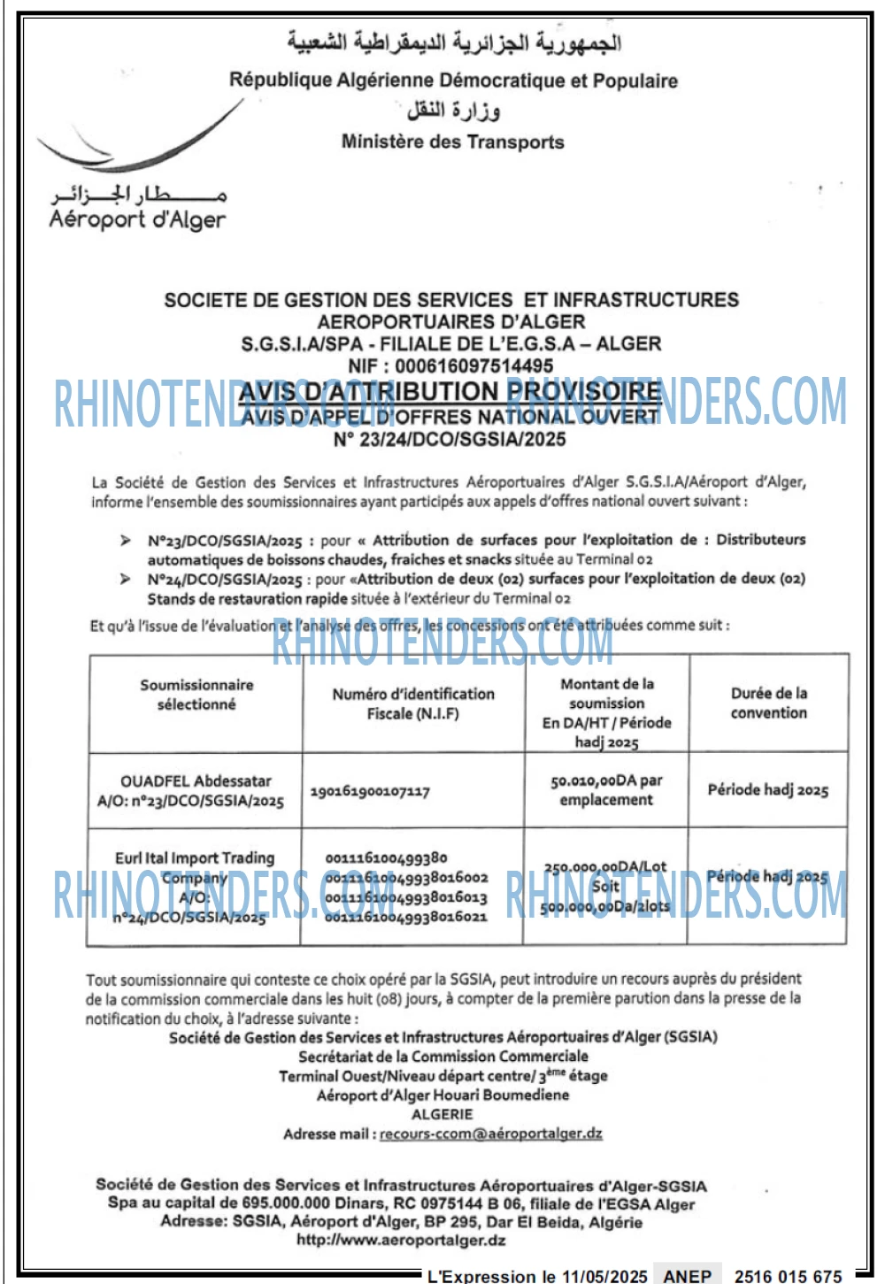 Rhinotenders
