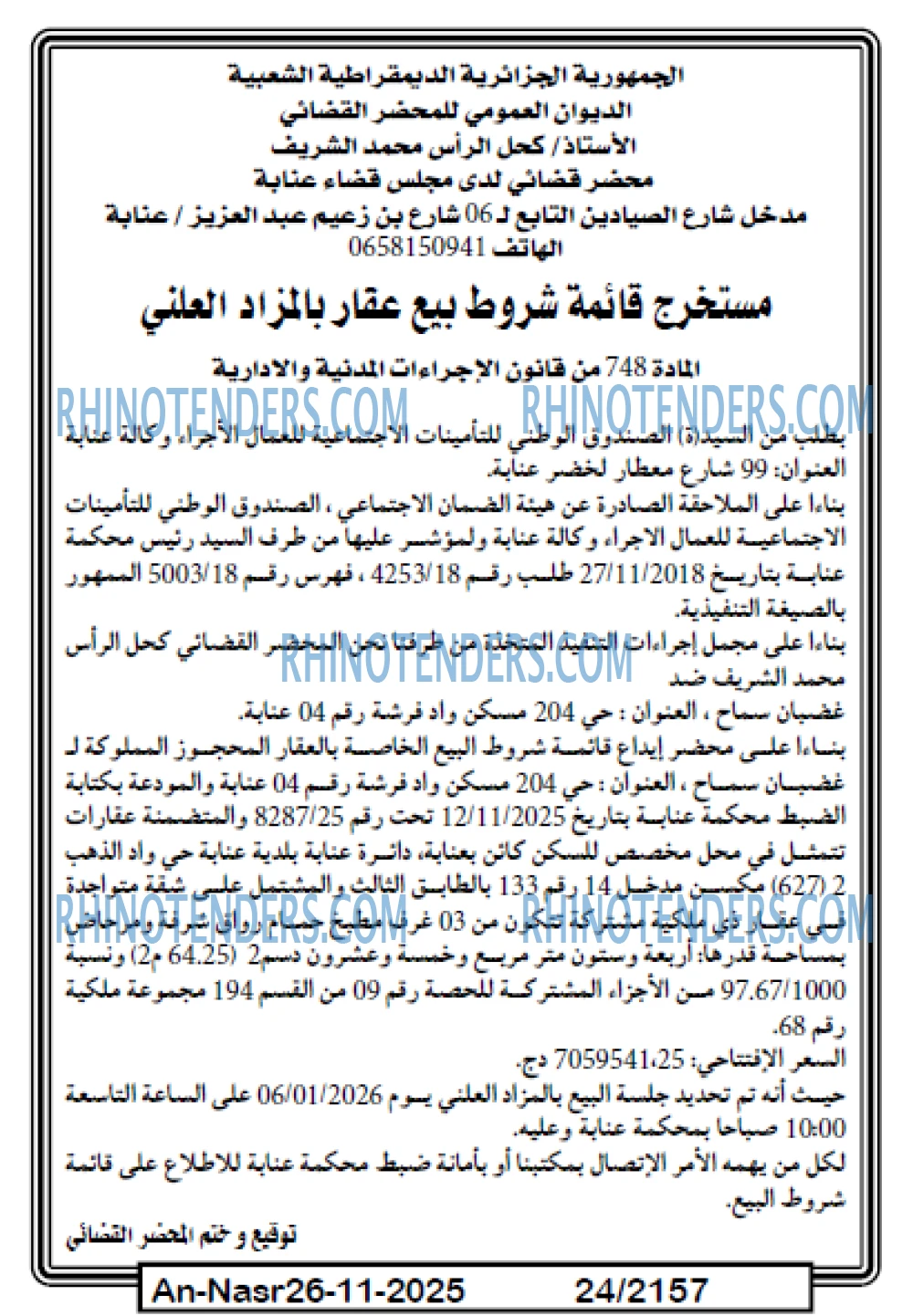 AN-NASR