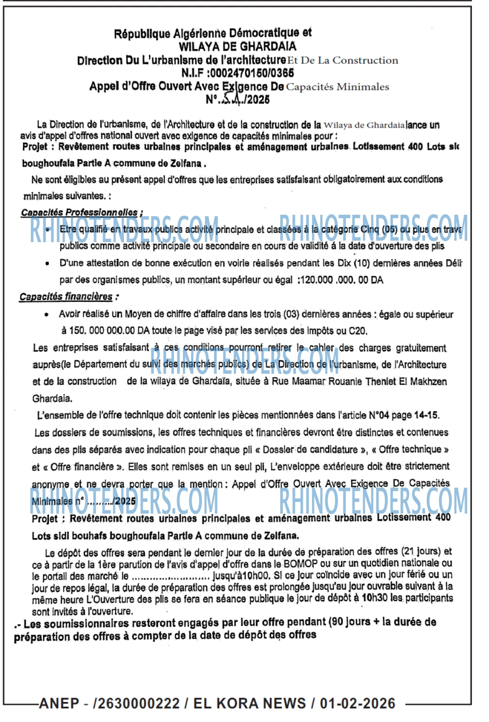 El Kora News