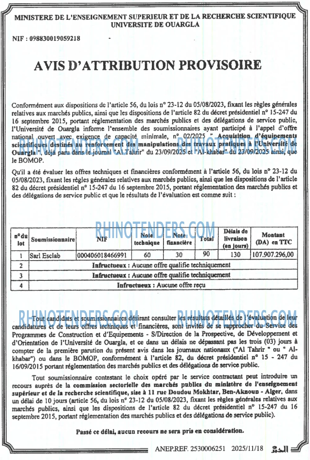 EL KHABAR