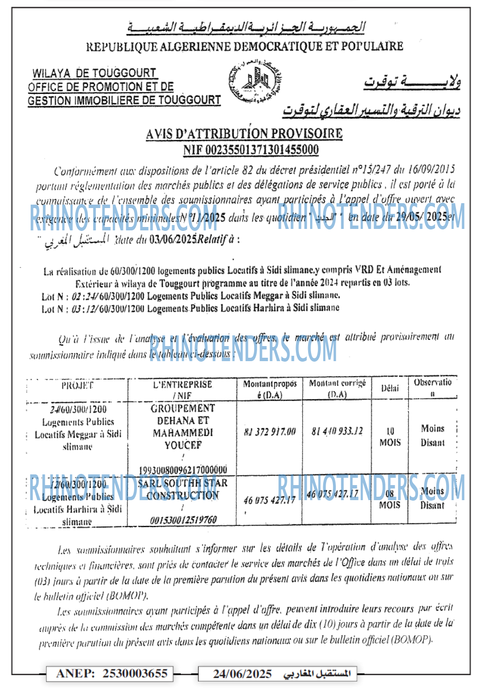 Autres