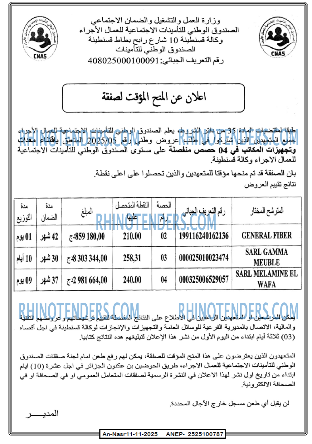 AN-NASR