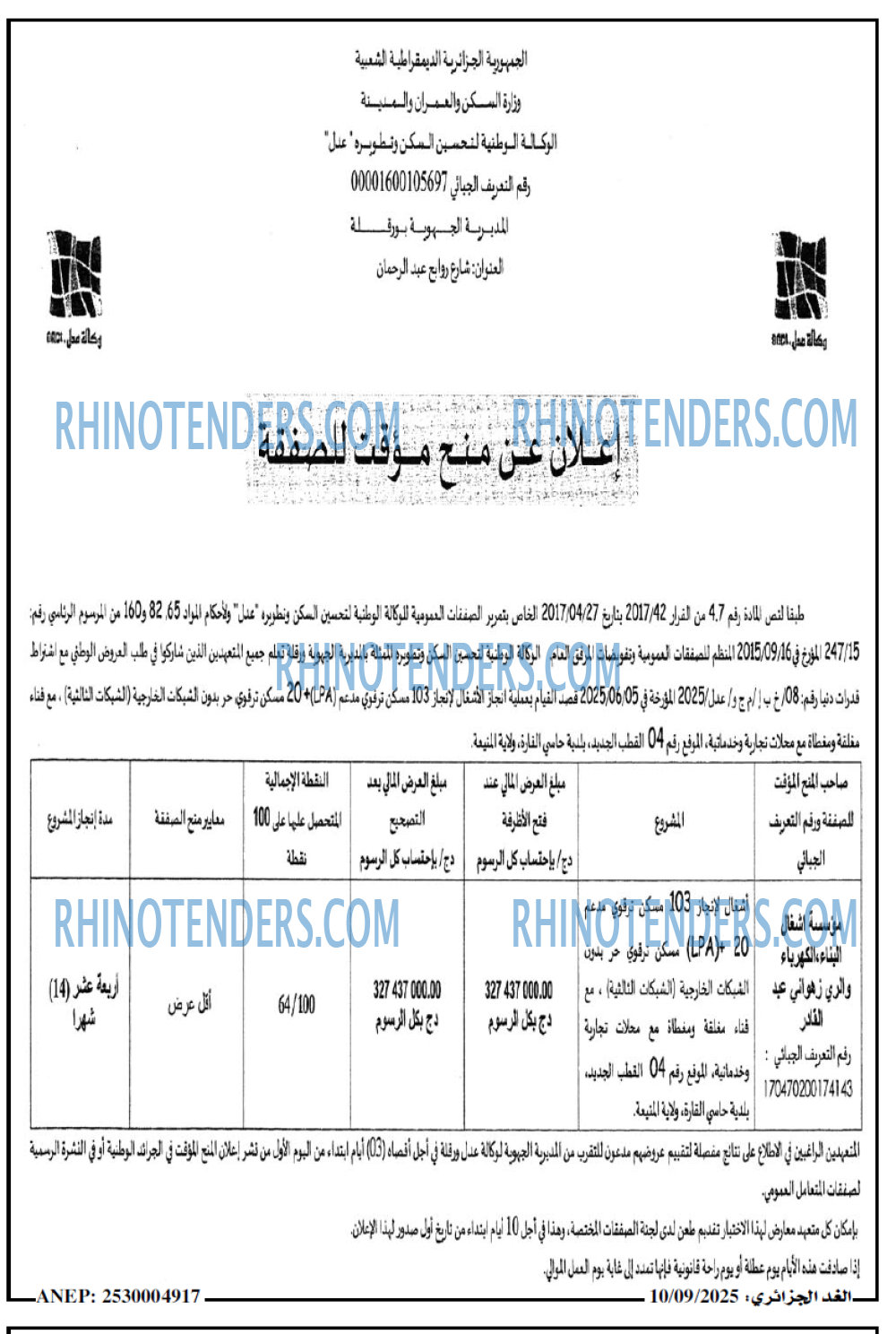 Autres