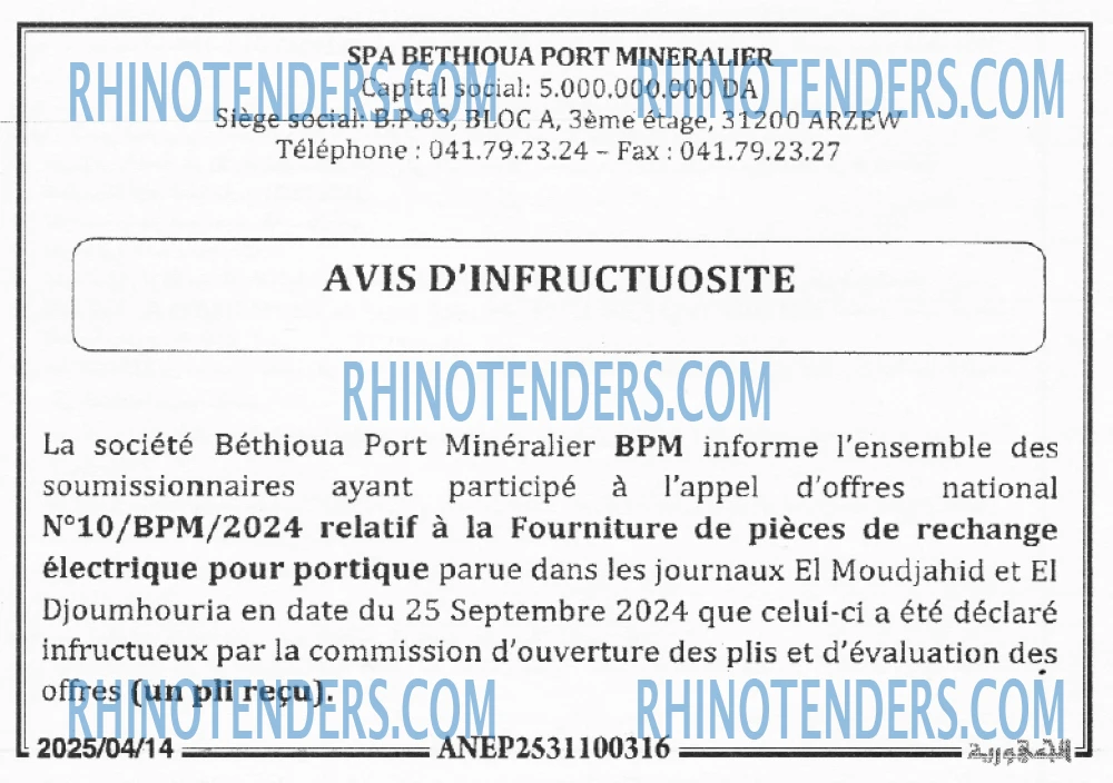 Autres
