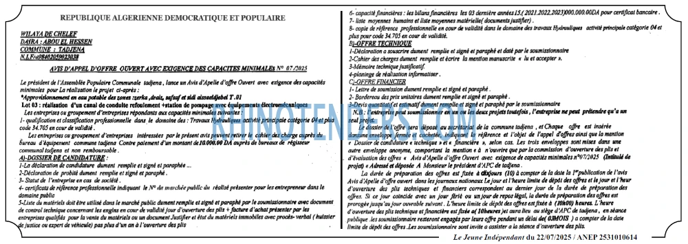 Le jeune indépendant
