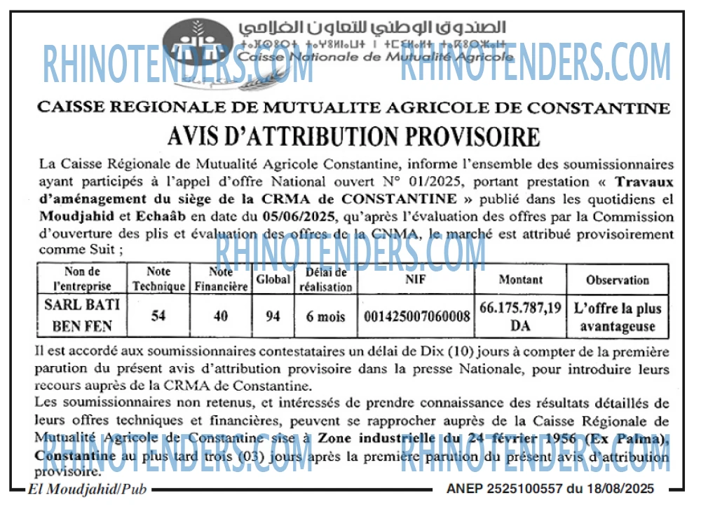 El Moudjahid