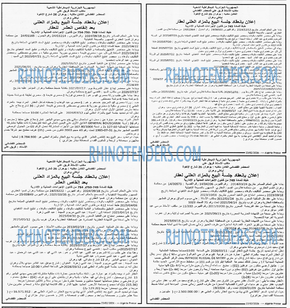 ALGERIE PRESSE