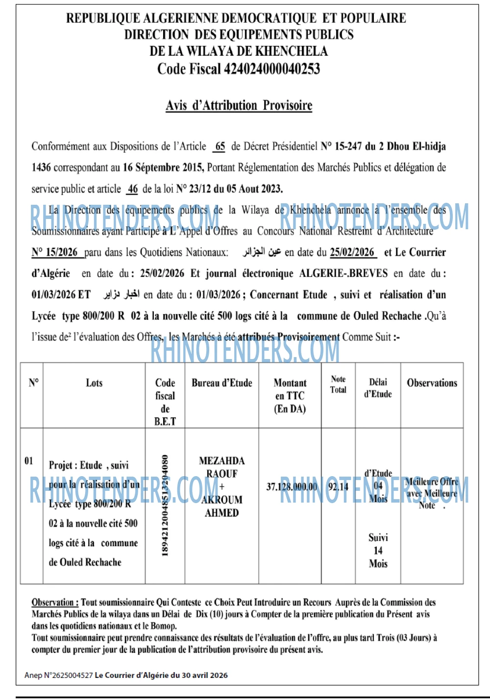 Le Courrier d'Algerie