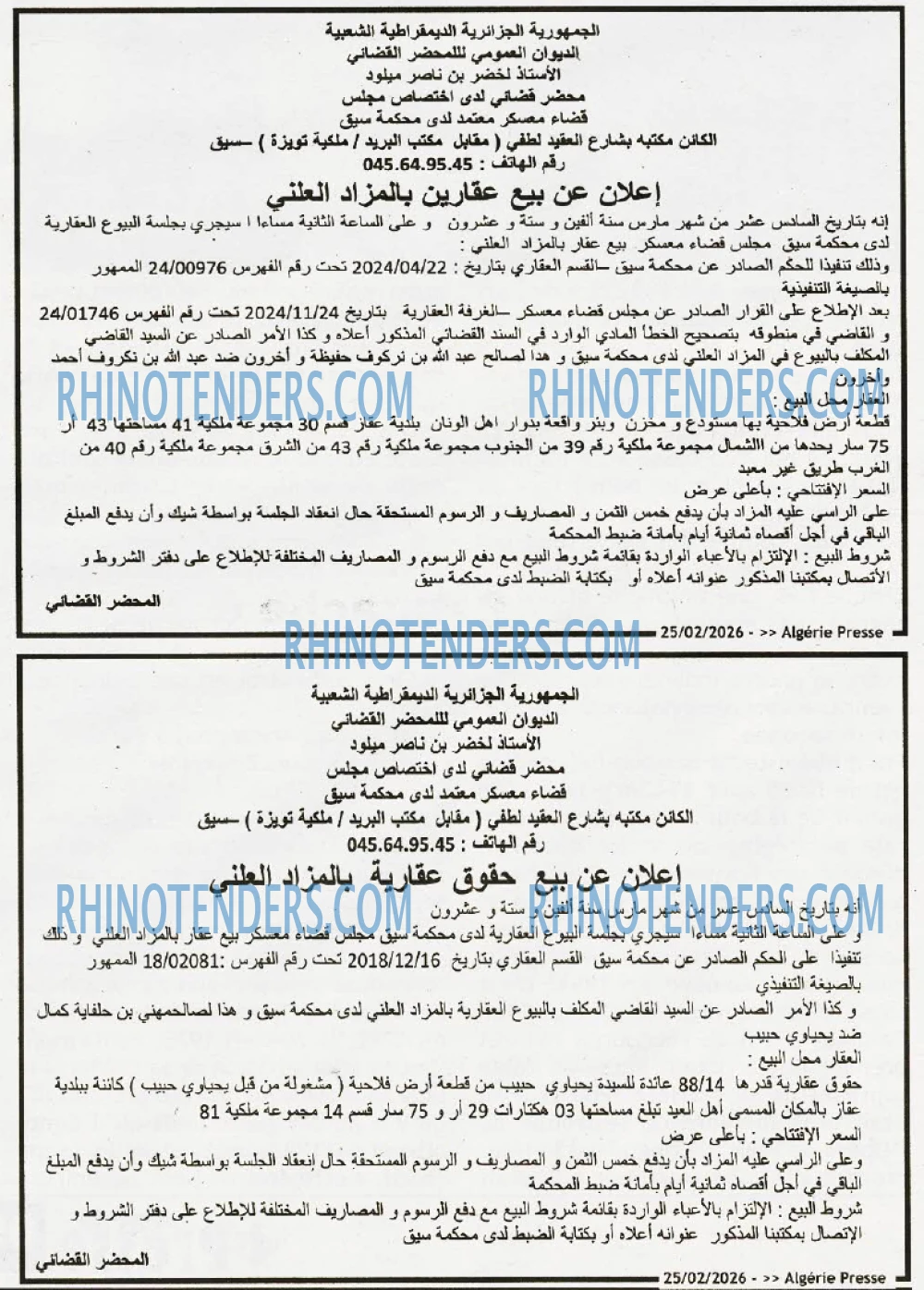 ALGERIE PRESSE
