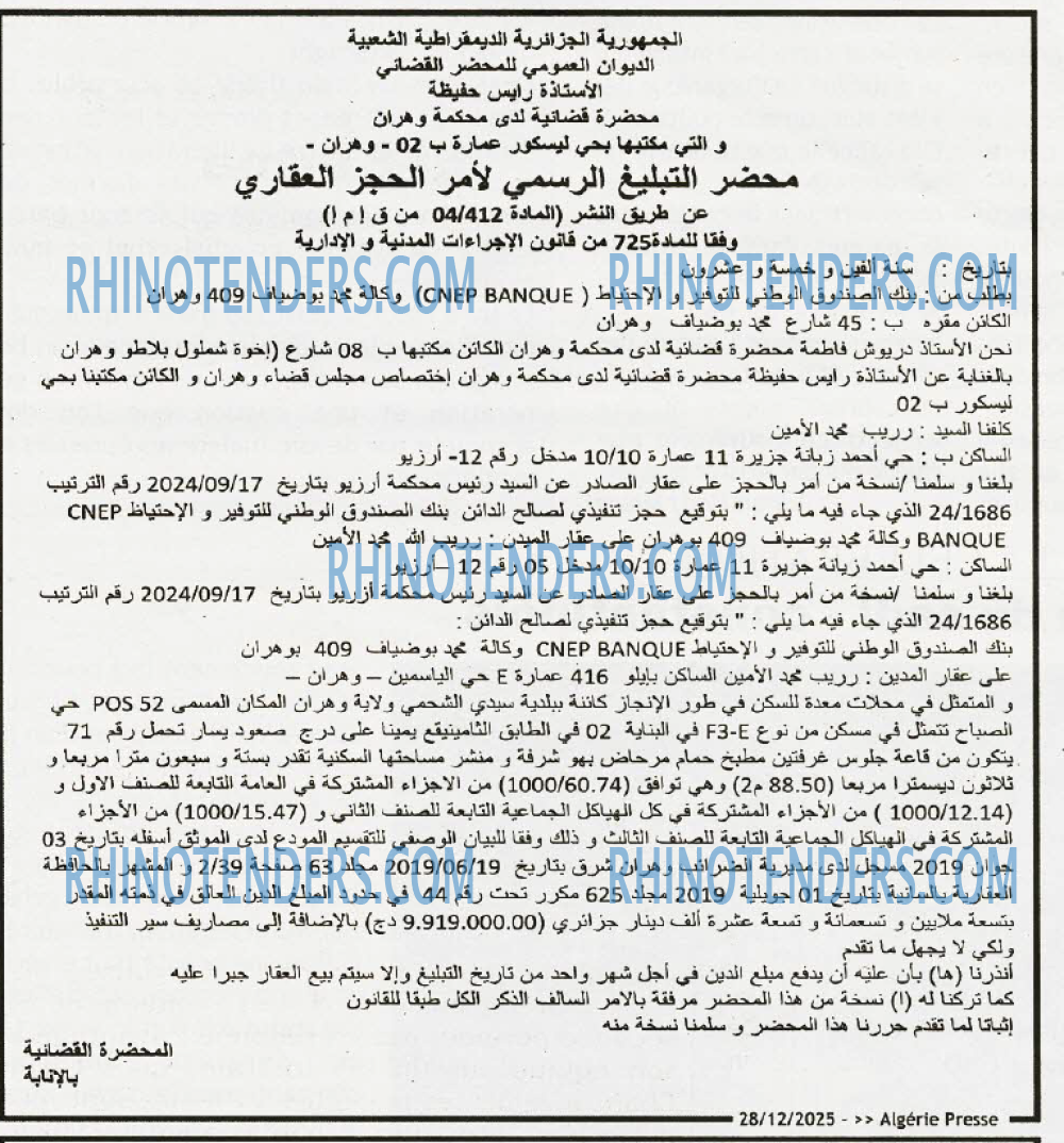 ALGERIE PRESSE