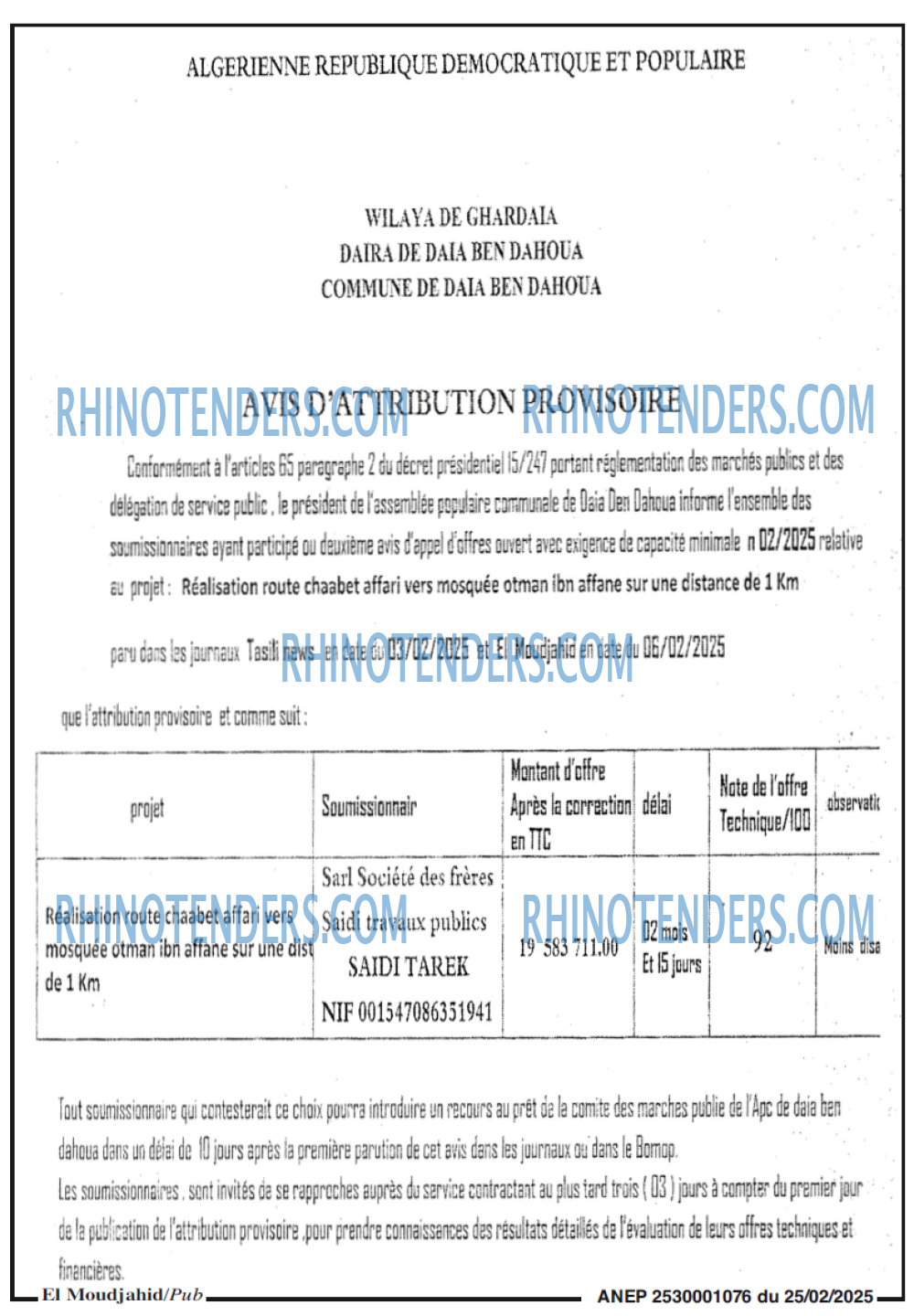 Rhinotenders