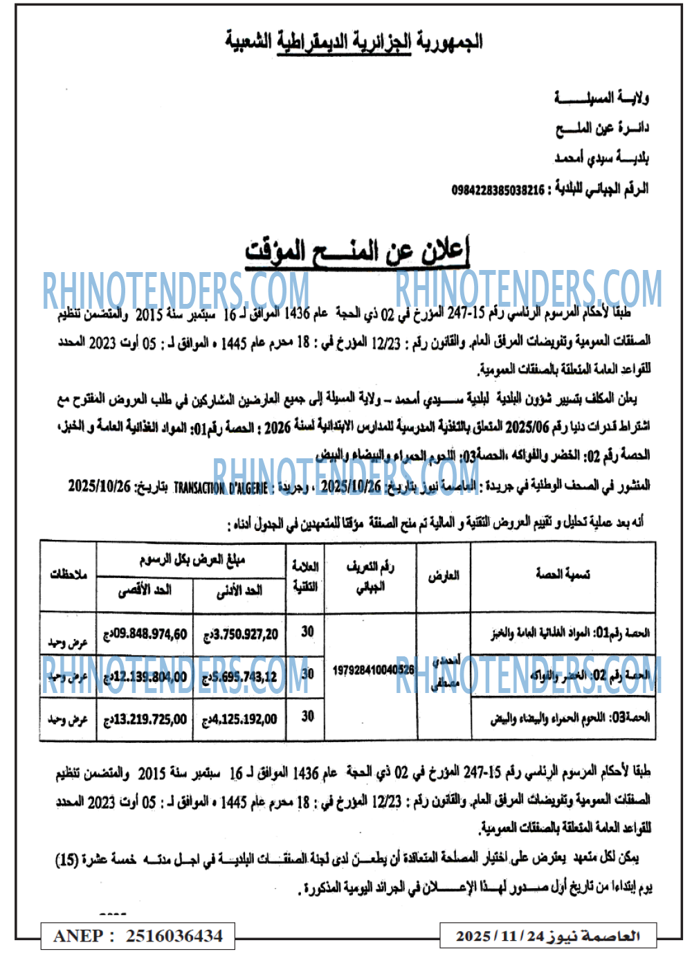 TRANSACTION D'ALGERIE