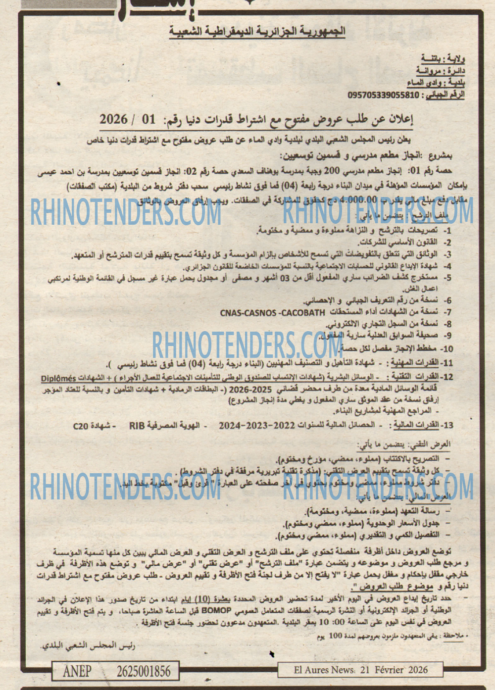 Aurès News