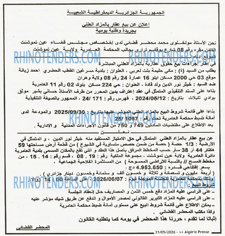 ALGERIE PRESSE