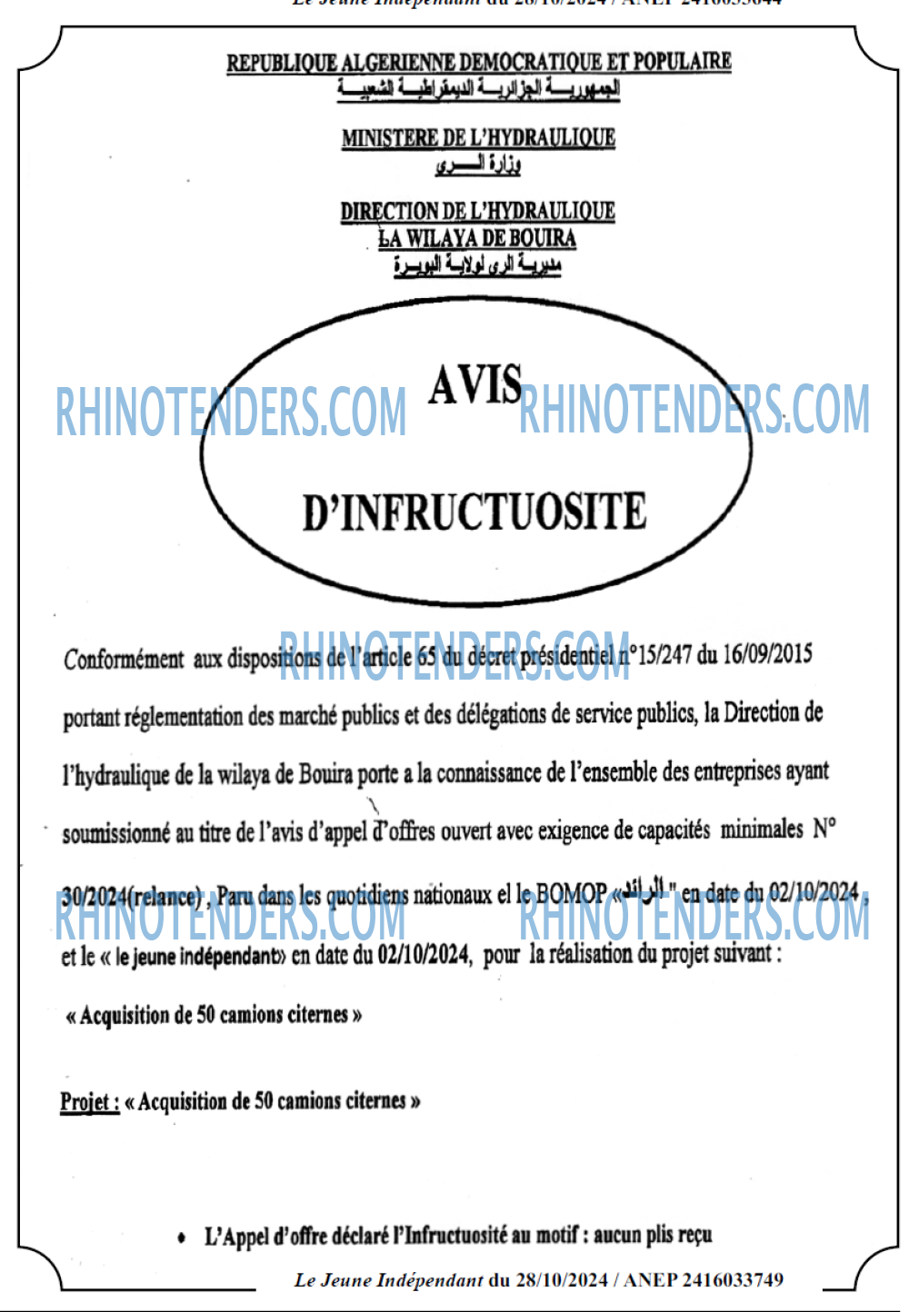 Le jeune indépendant