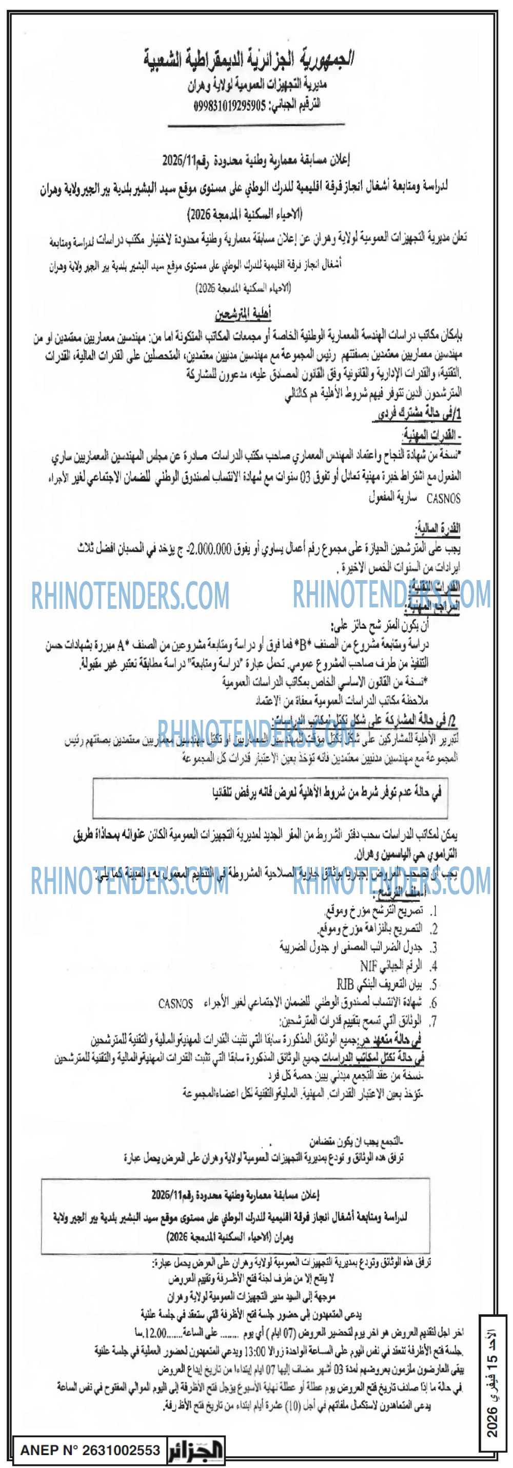 ALGERIE PRESSE