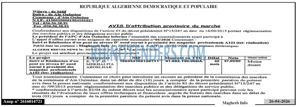 Autres