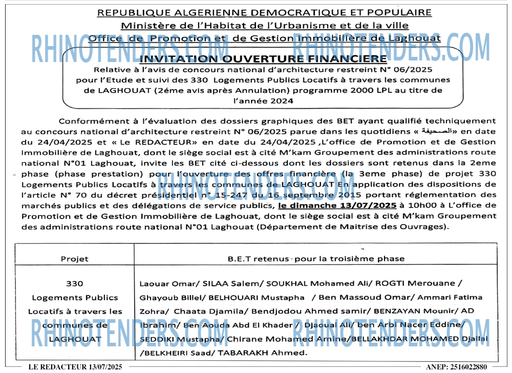 SEYBOUSSE TIMES