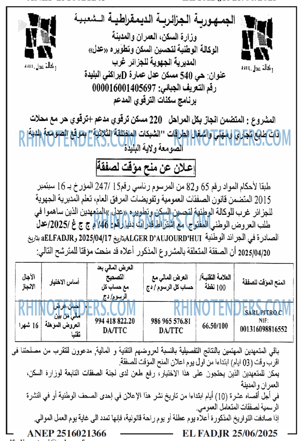 EL MOHARIR EL YOUMI