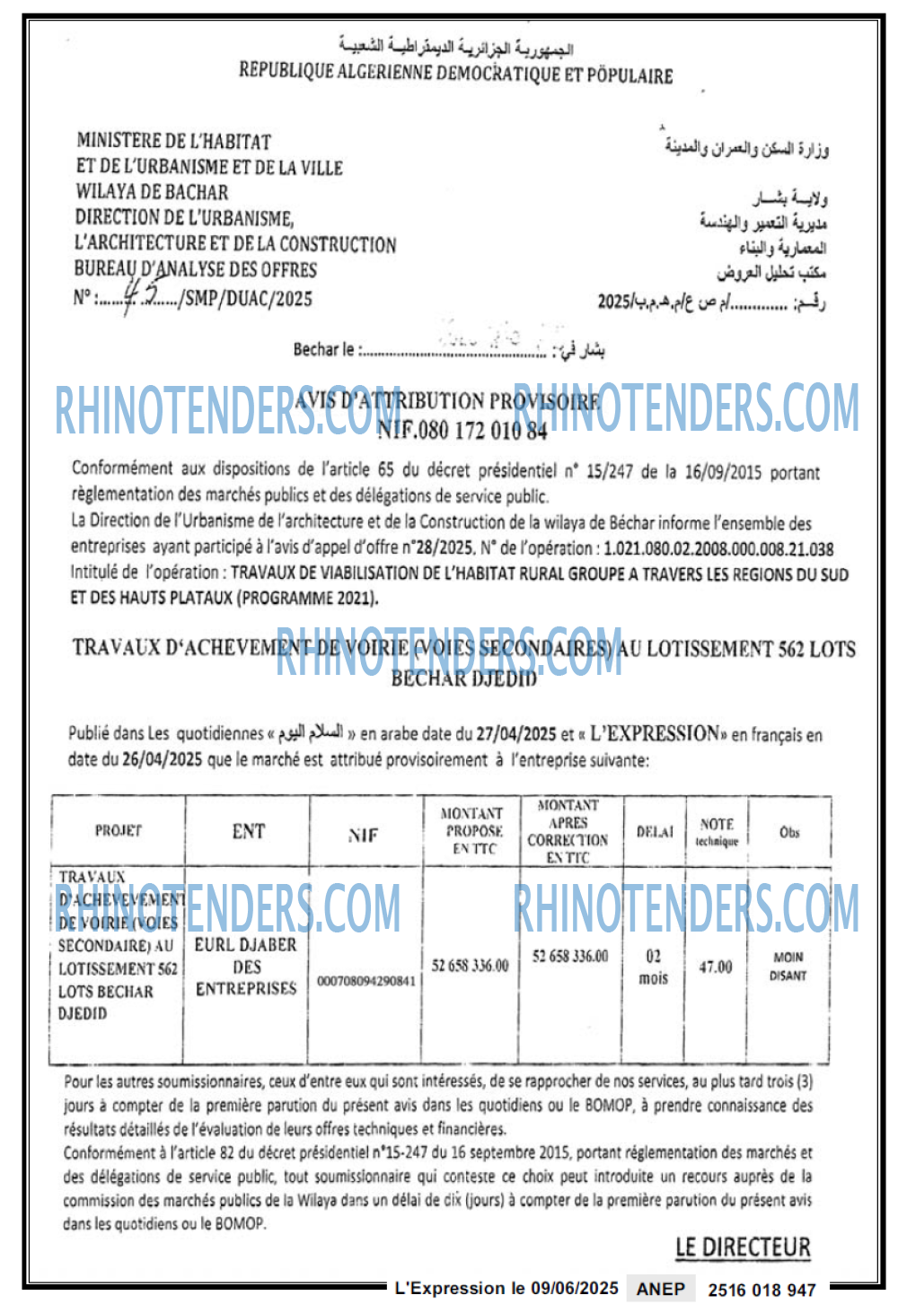 EL KHABAR