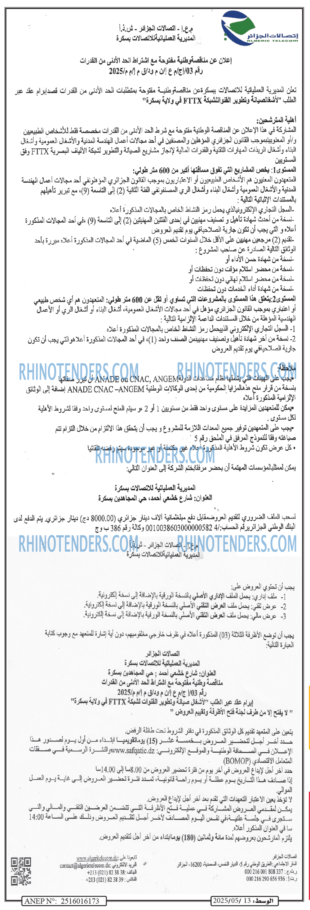 AL WASAT