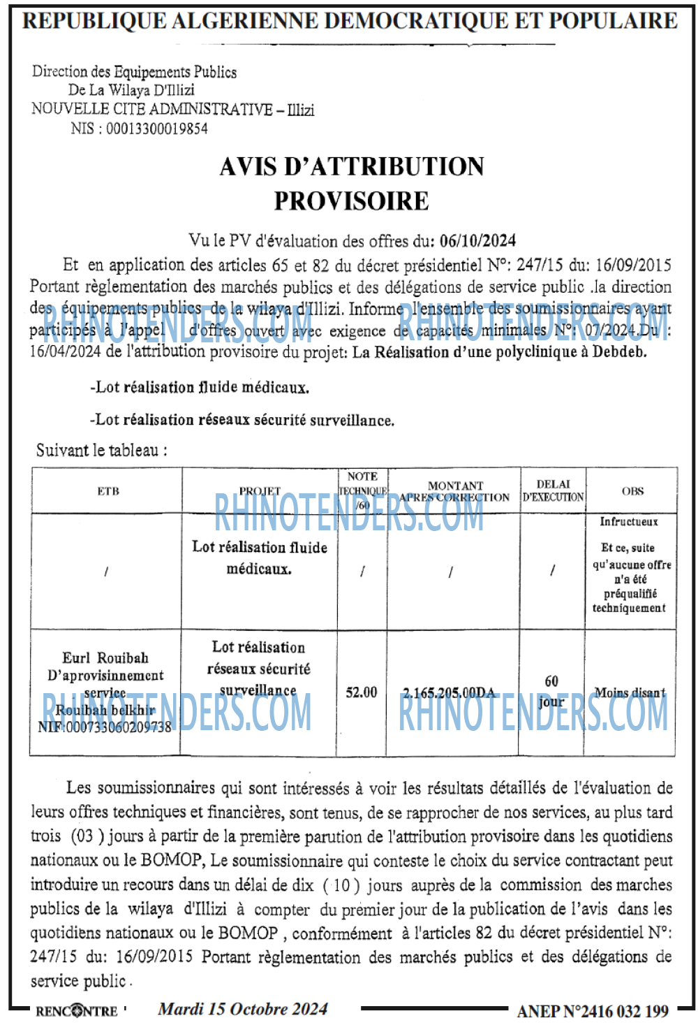 ENPC