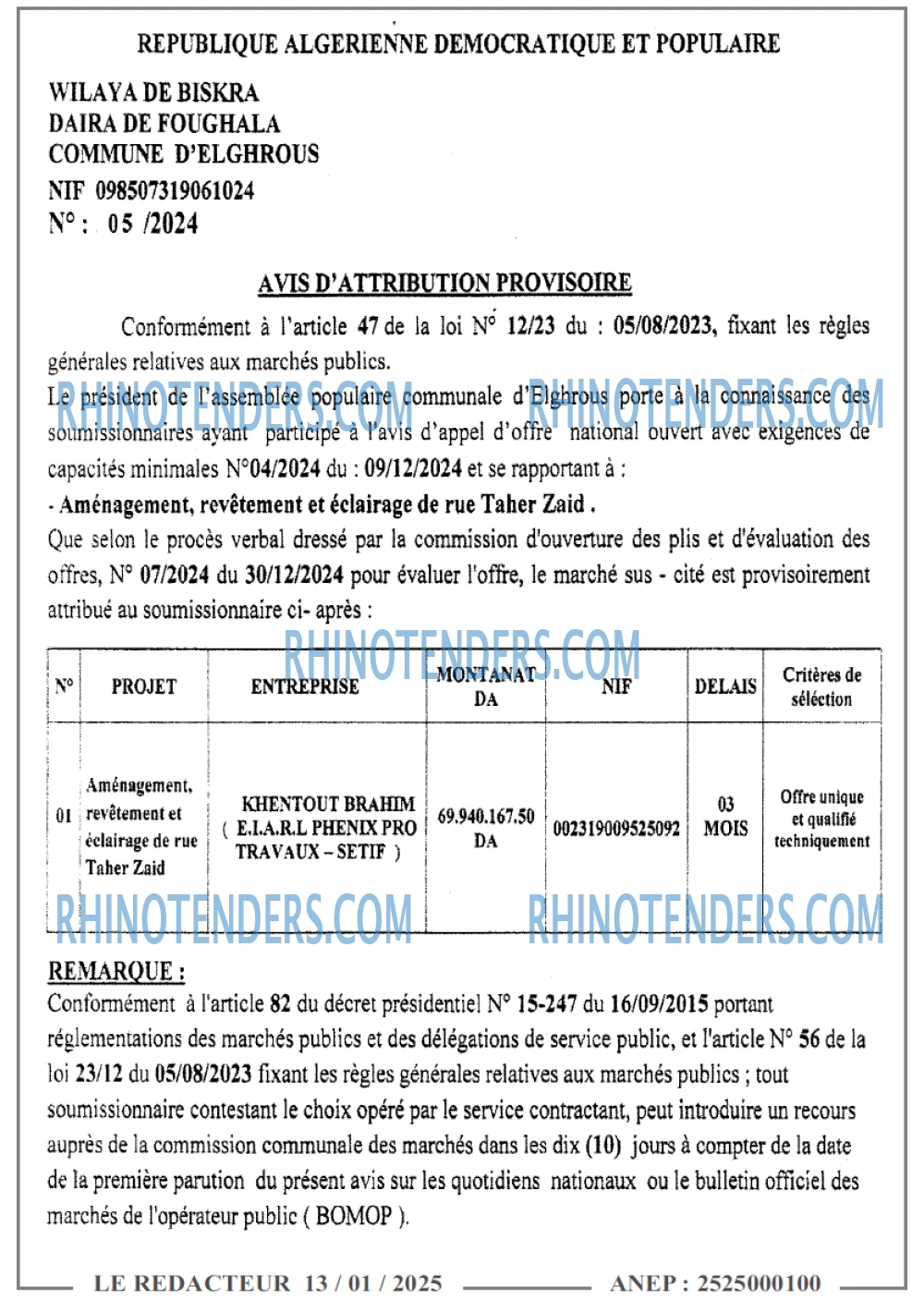 Rhinotenders