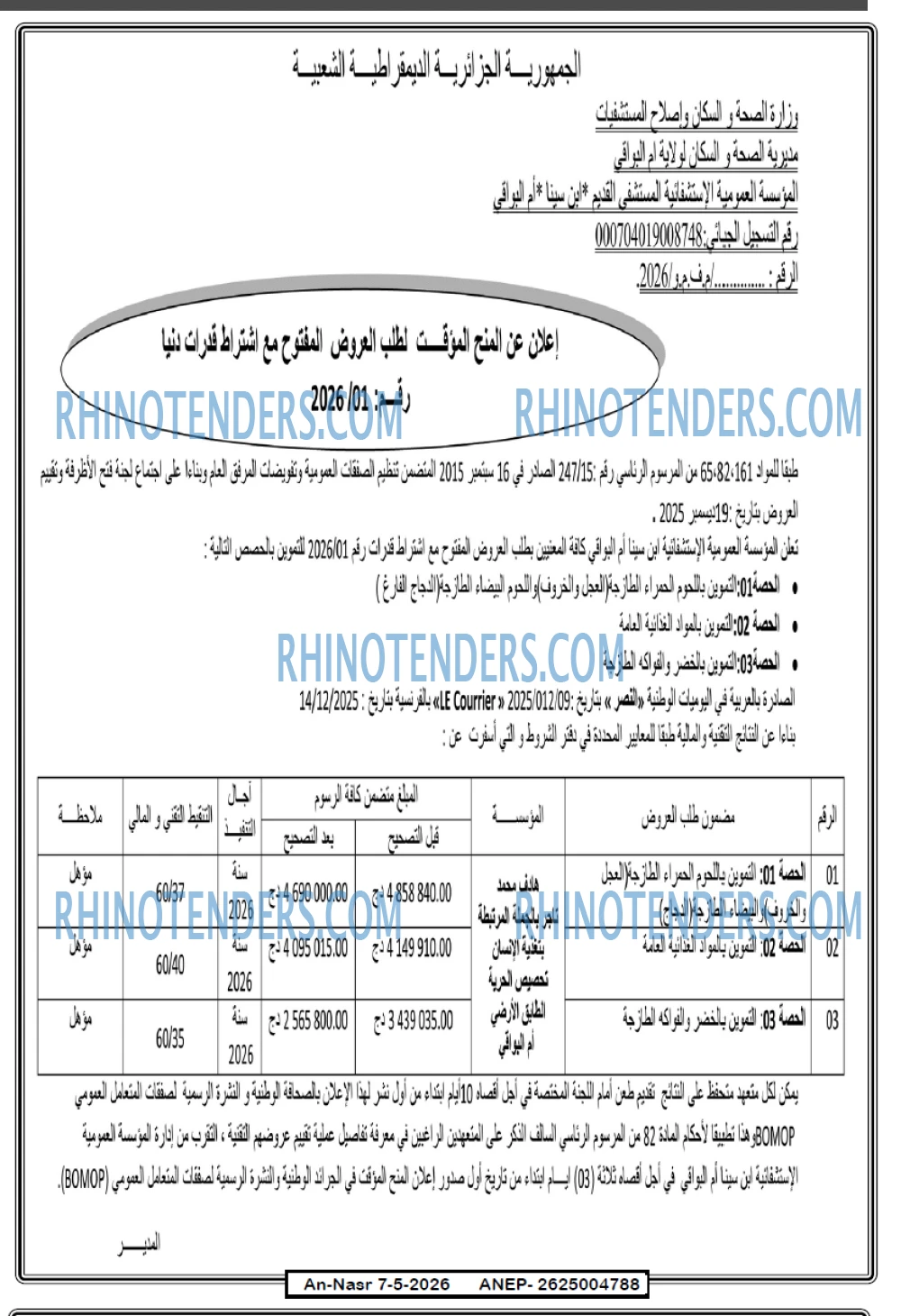 Le Courrier d'Algerie