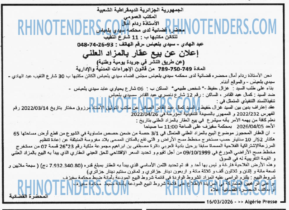 ALGERIE PRESSE