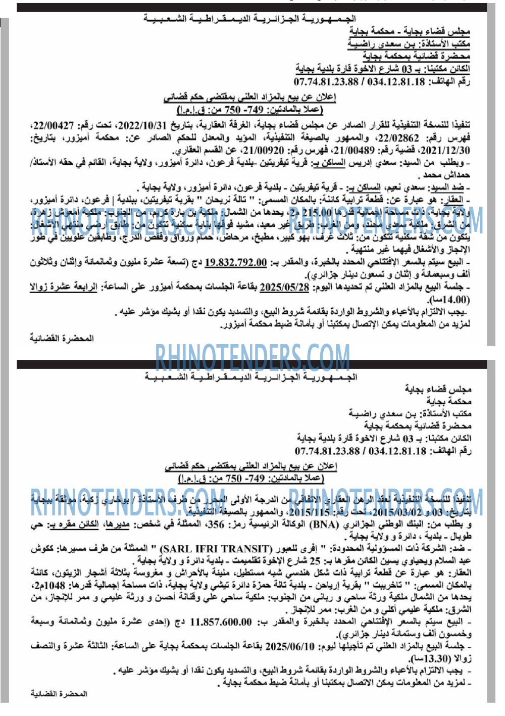 Echourouk