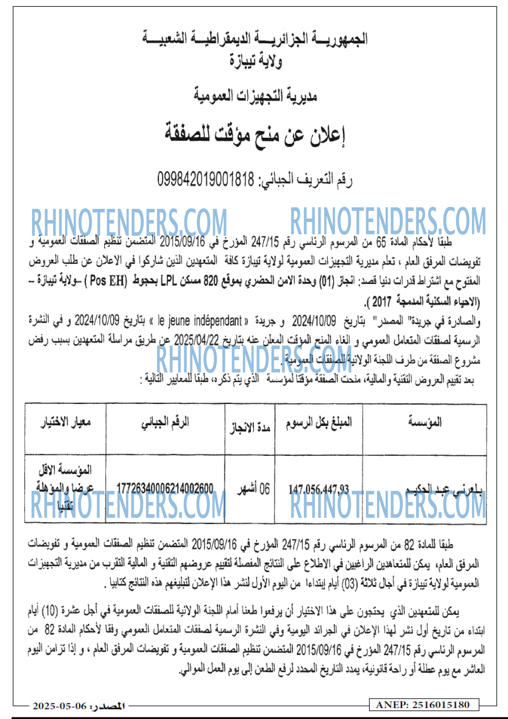 Masdar