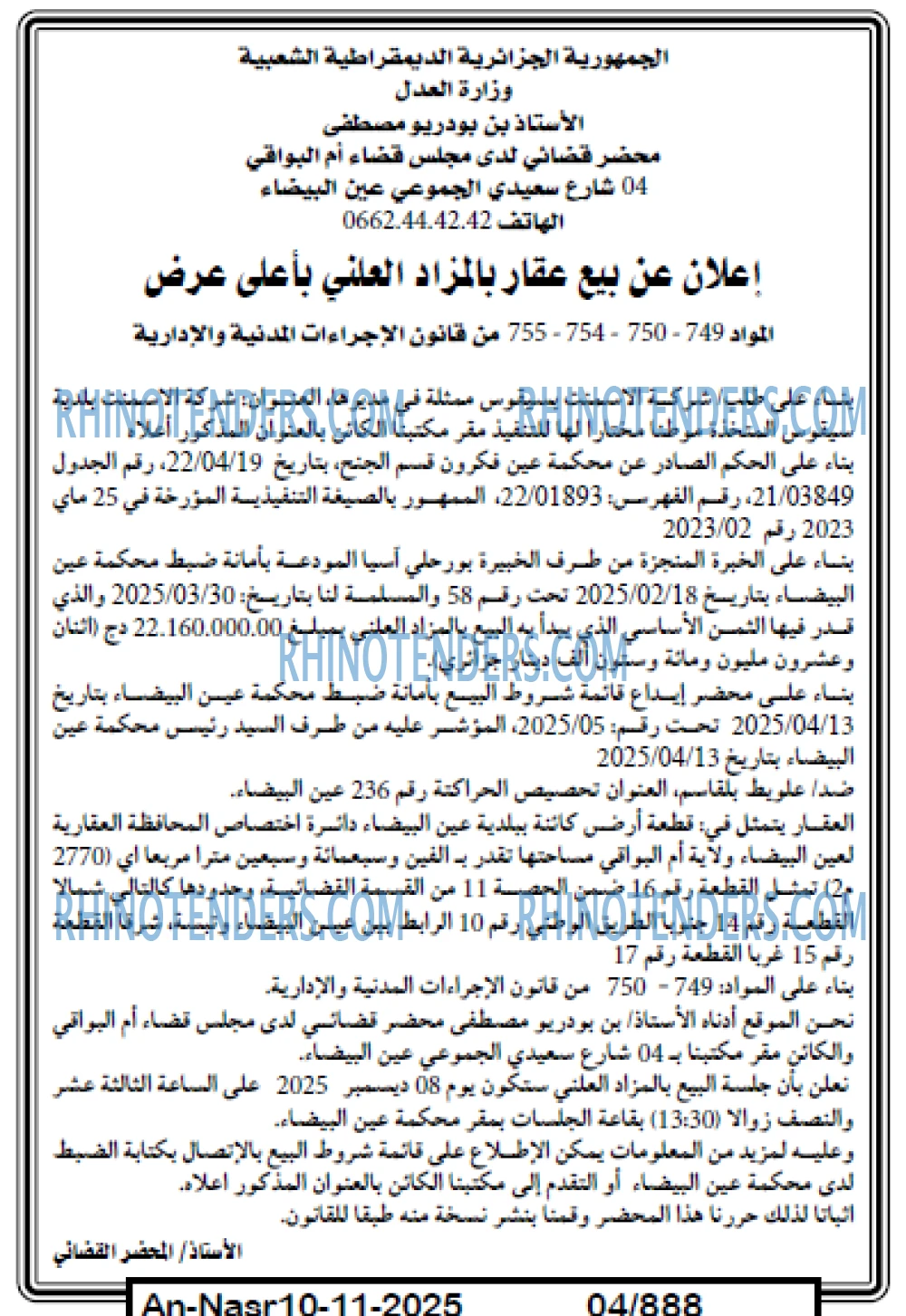 AN-NASR