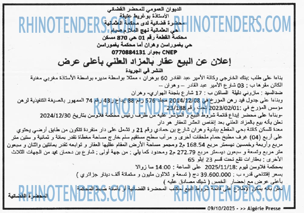ALGERIE PRESSE