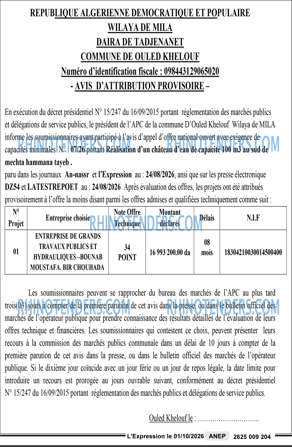 L'EXPRESSION