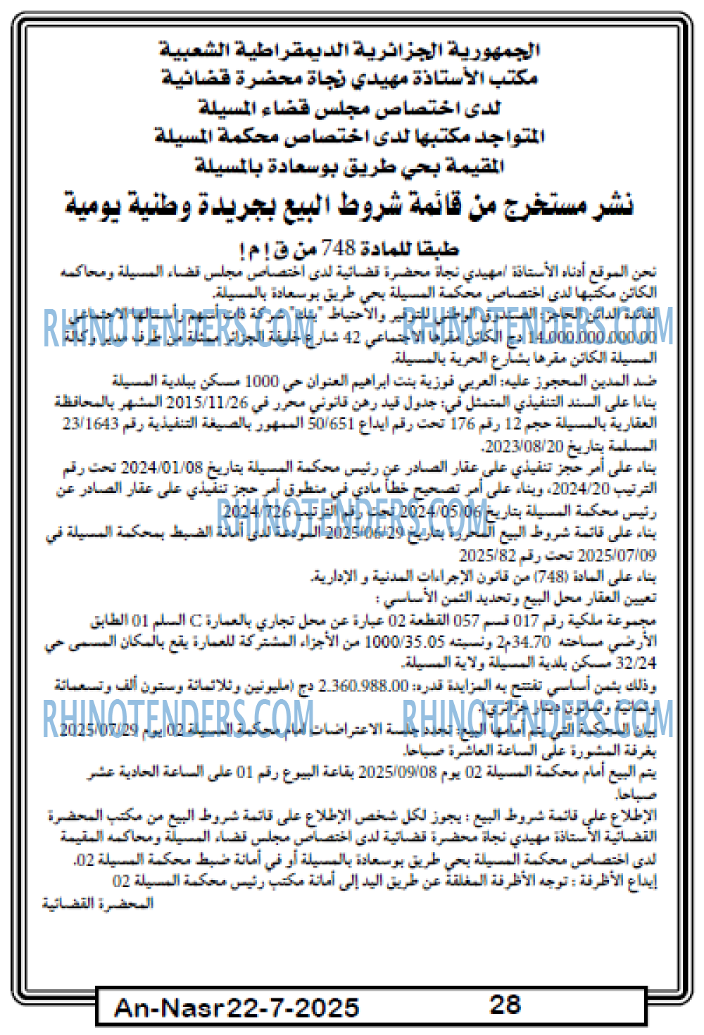 Autres
