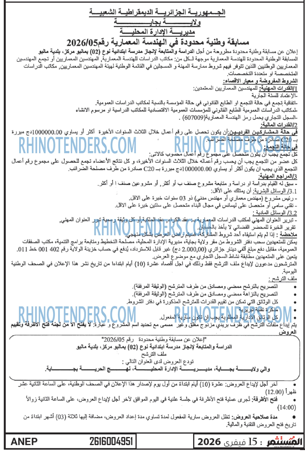 ALGERIE PRESSE